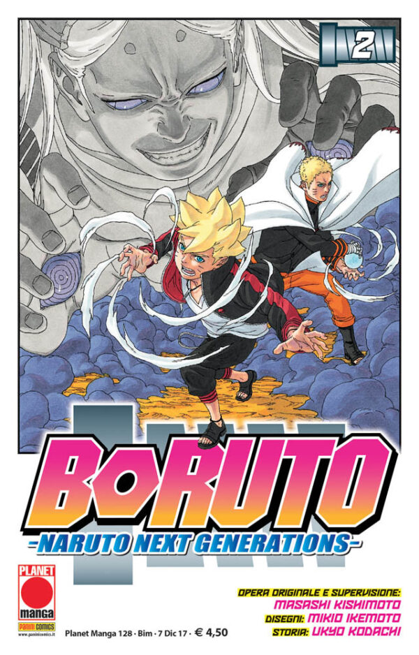 BORUTO : NARUTO NEXT GENERATION 2