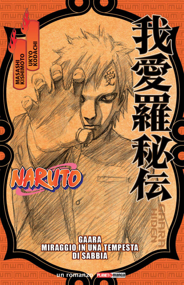 NARUTO - MIRAGGIO IN UNA TEMPESTA