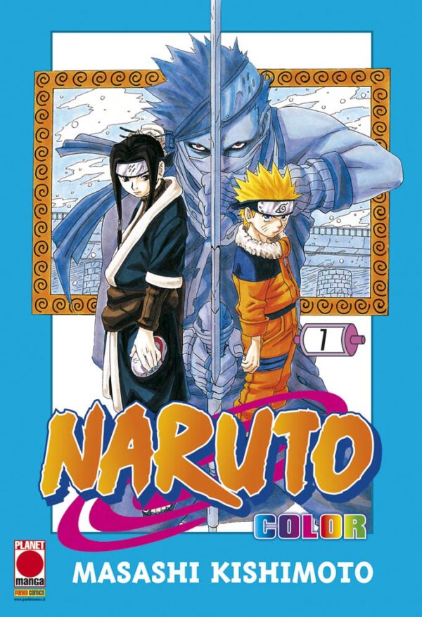 NARUTO COLOR 7