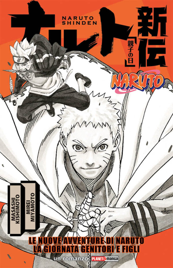 LE NUOVE AVVENTURE NARUTO - ROMANZO