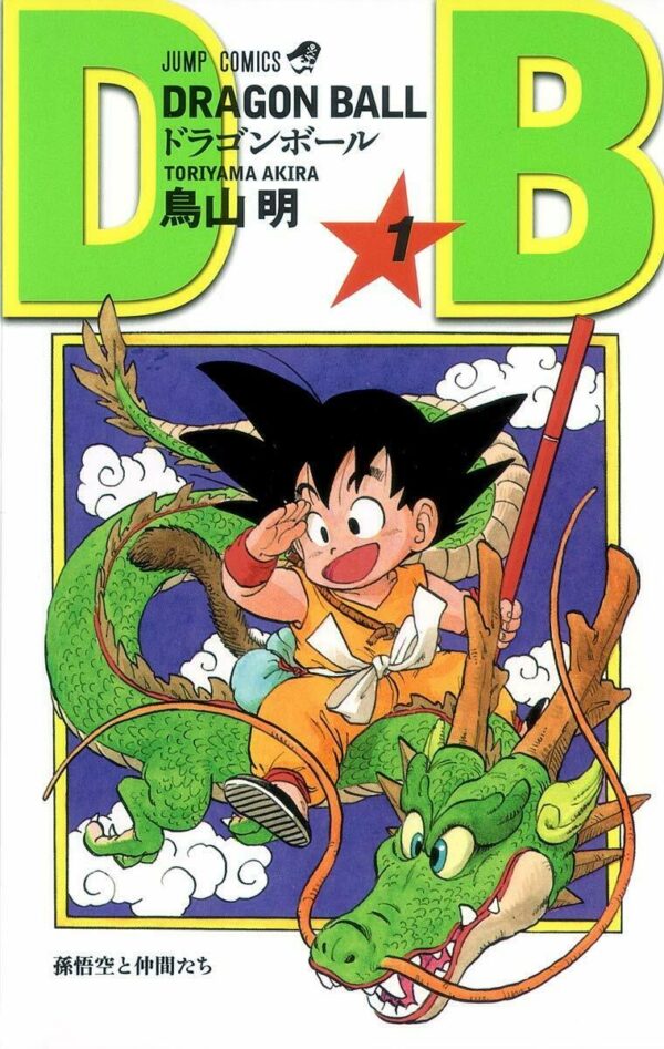 DRAGON BALL 1 - ED.GIAPPONESE