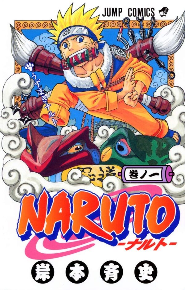 NARUTO 1 - ED.GIAPPONESE