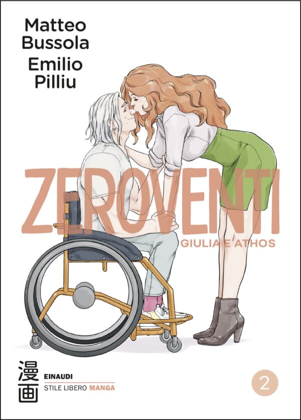 ZEROVENTI 2 - GIULIA E ATHOS